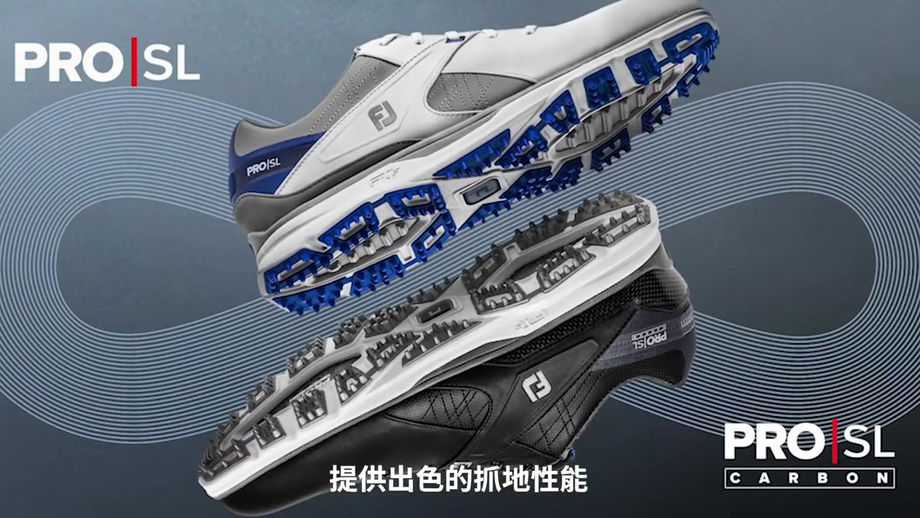 形象廣告-FJ專業競技